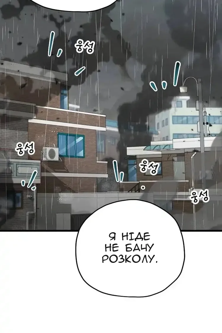 Сторінка 40