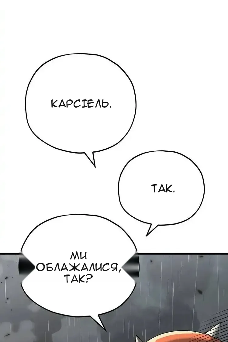 Сторінка 41