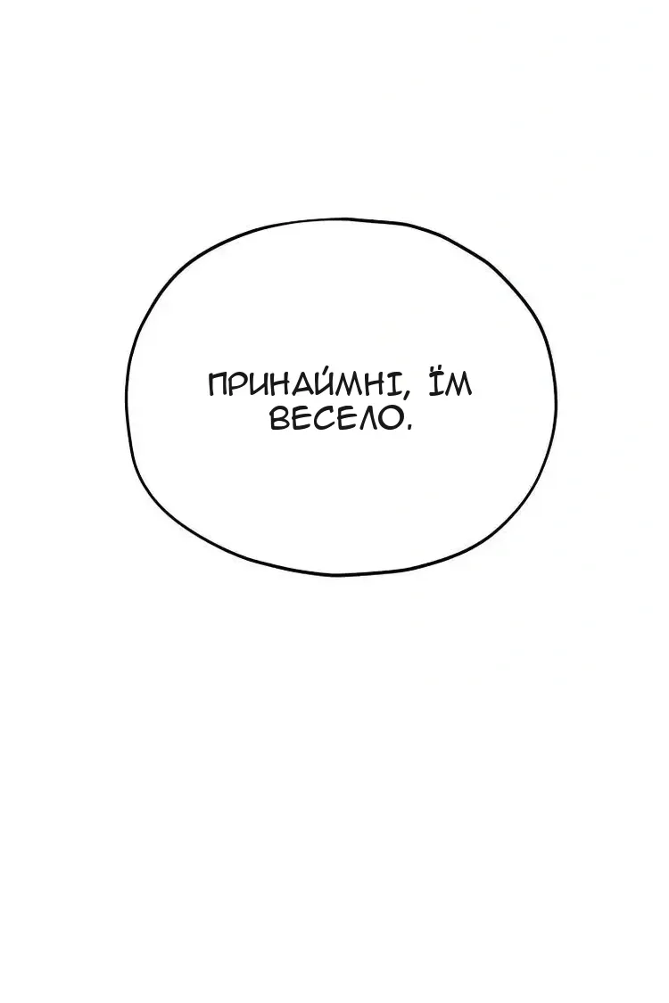Сторінка 51