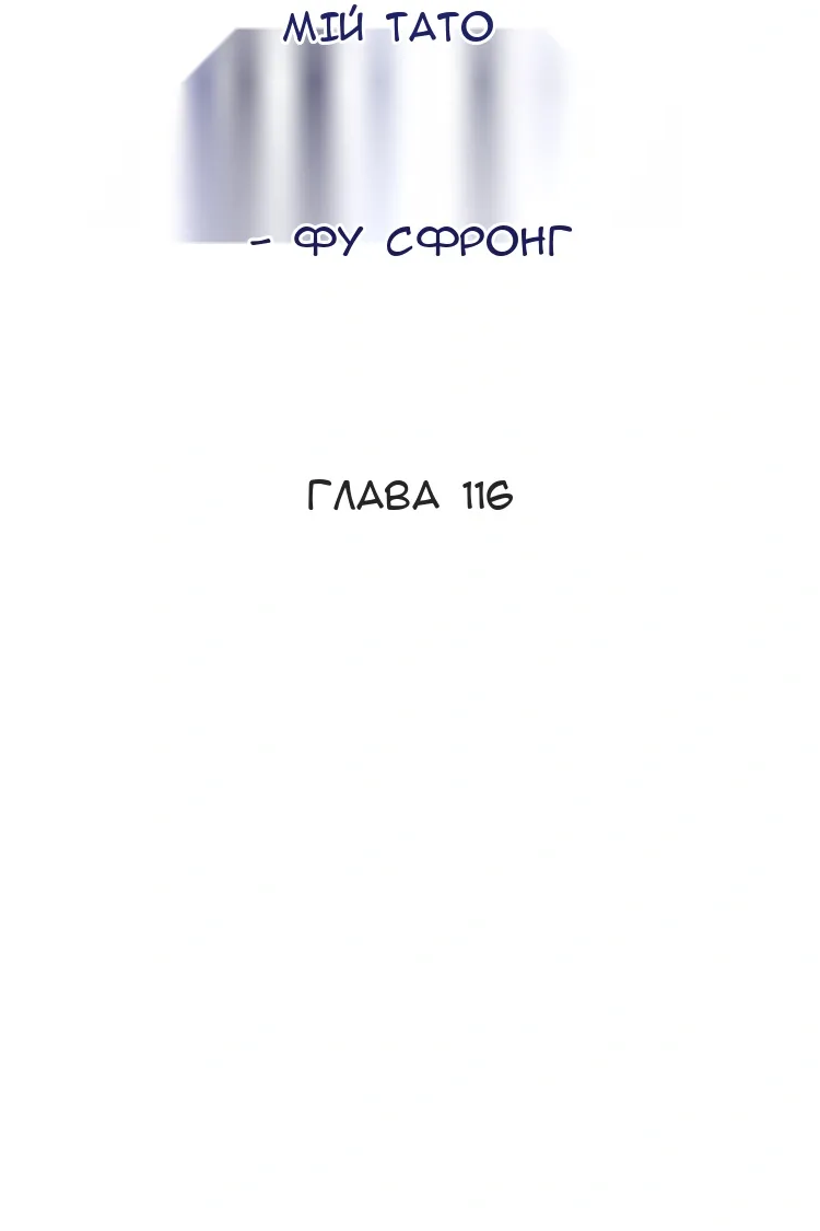 Сторінка 53