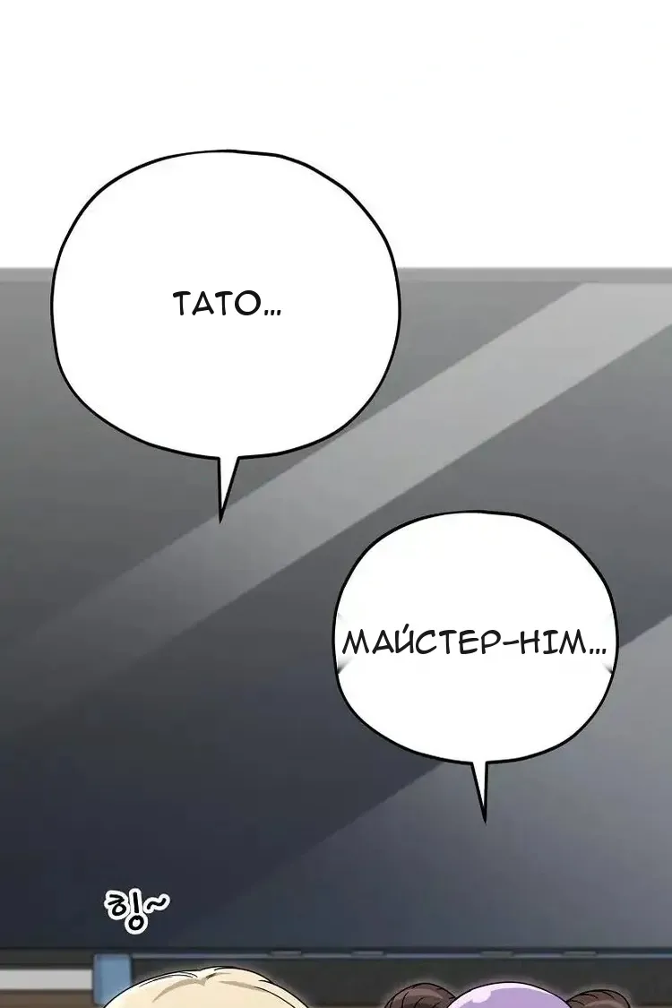 Сторінка 54
