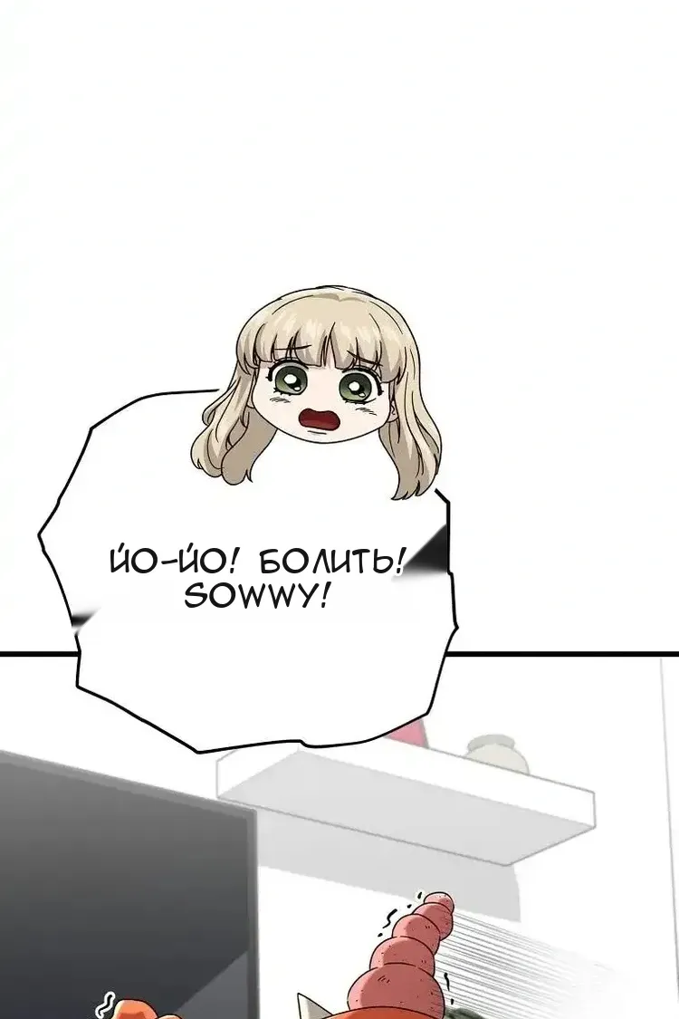Сторінка 56