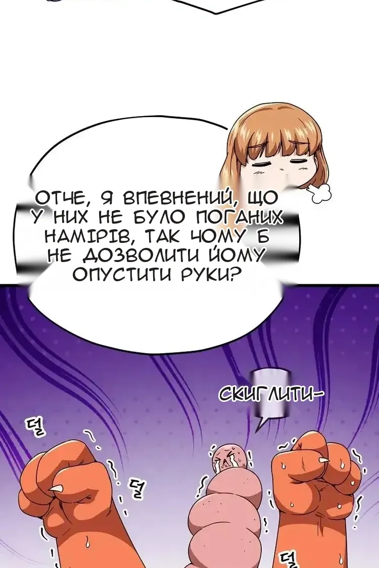 Сторінка 58