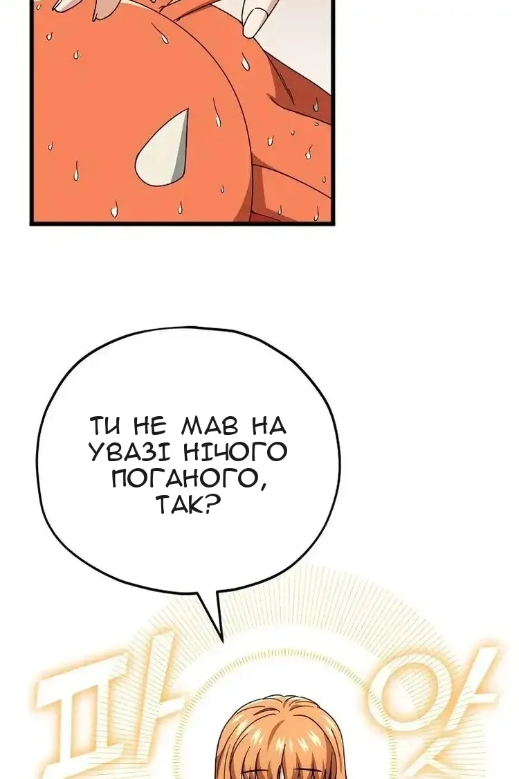 Сторінка 65