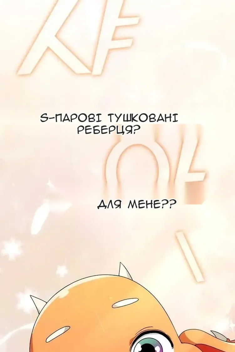 Сторінка 69