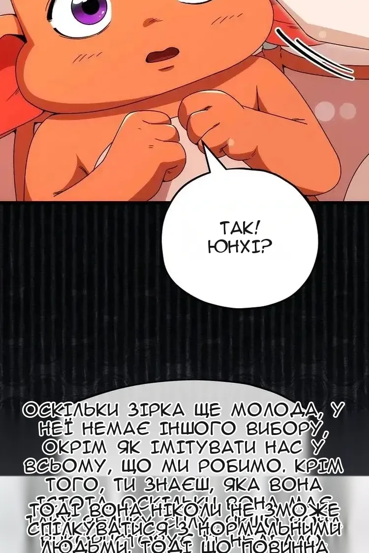 Сторінка 74
