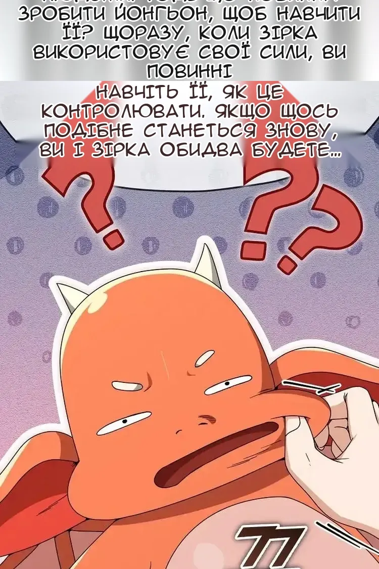 Сторінка 75
