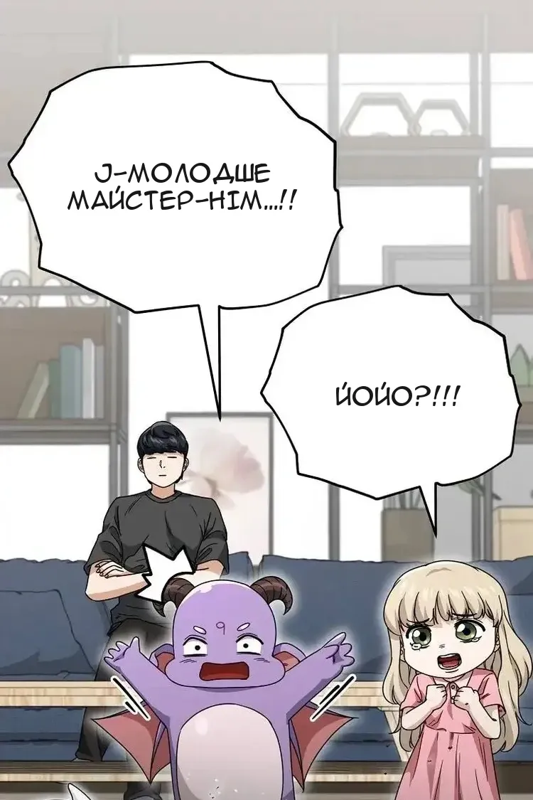 Сторінка 78