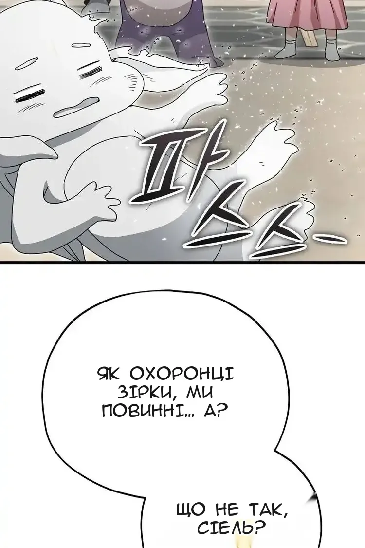 Сторінка 79