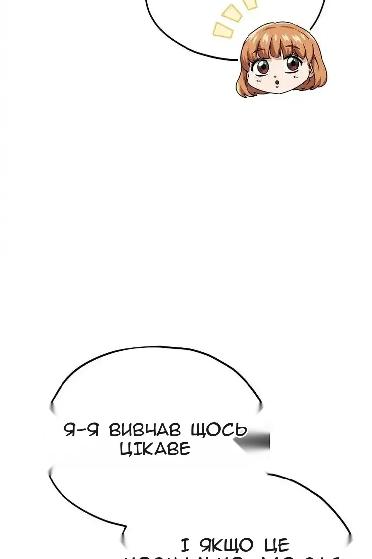 Сторінка 80