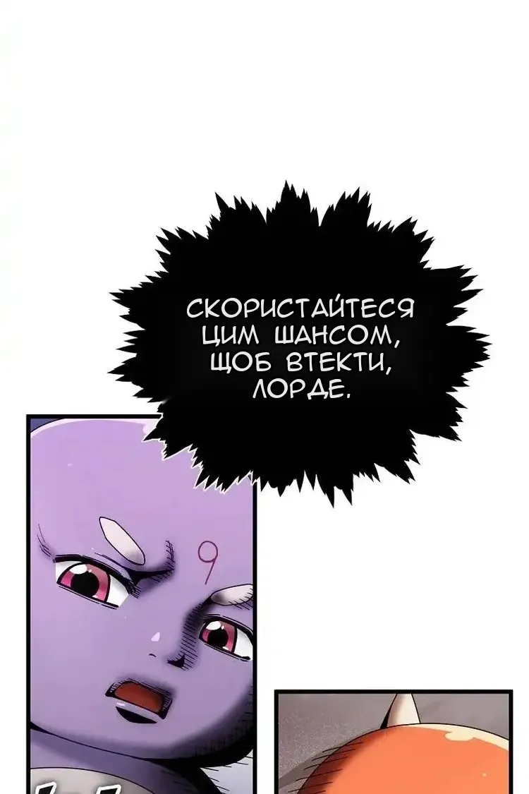 Сторінка 87