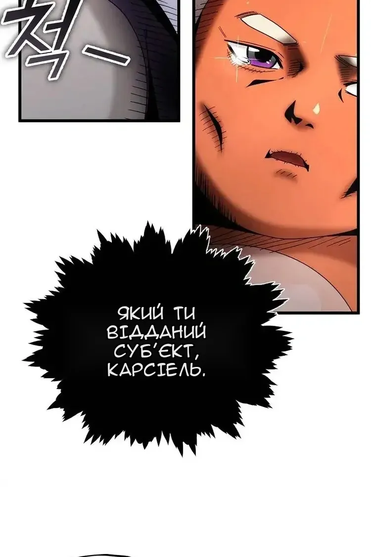 Сторінка 88