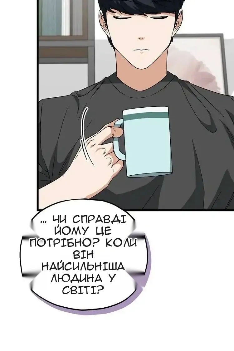 Сторінка 92