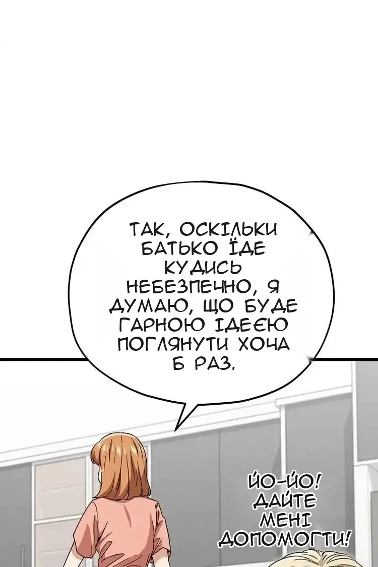 Сторінка 93