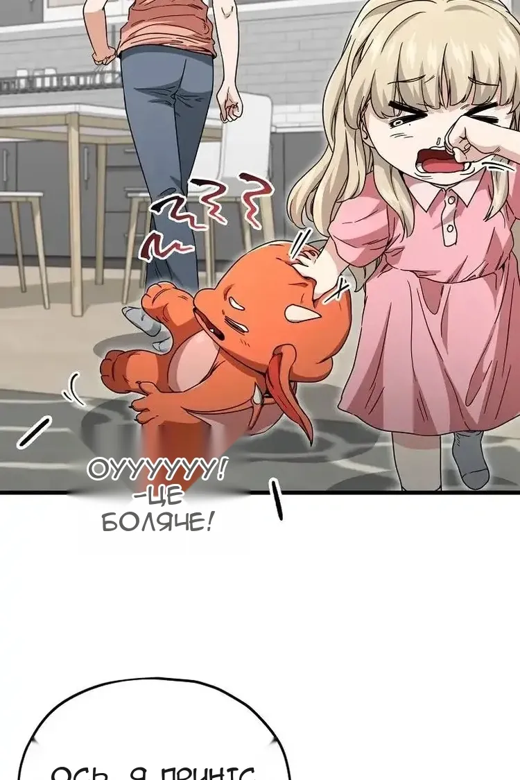 Сторінка 94