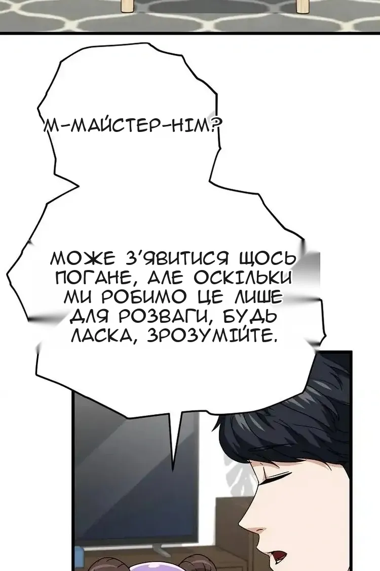 Сторінка 98