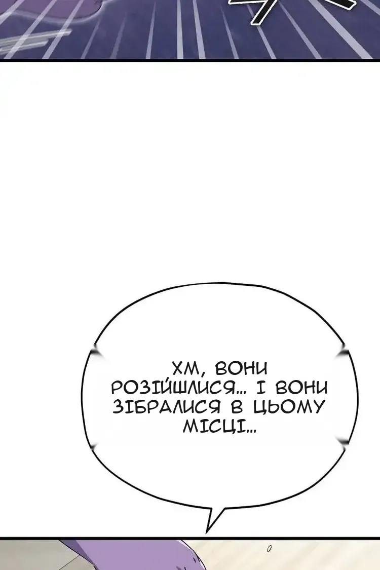 Сторінка 101