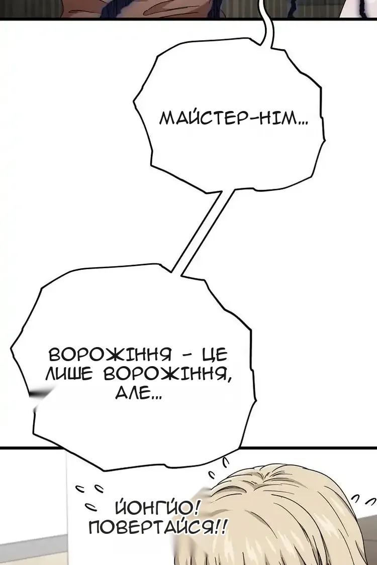 Сторінка 106