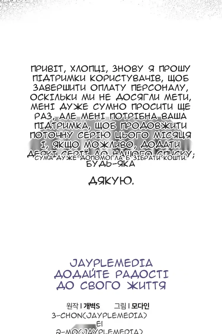 Сторінка 110
