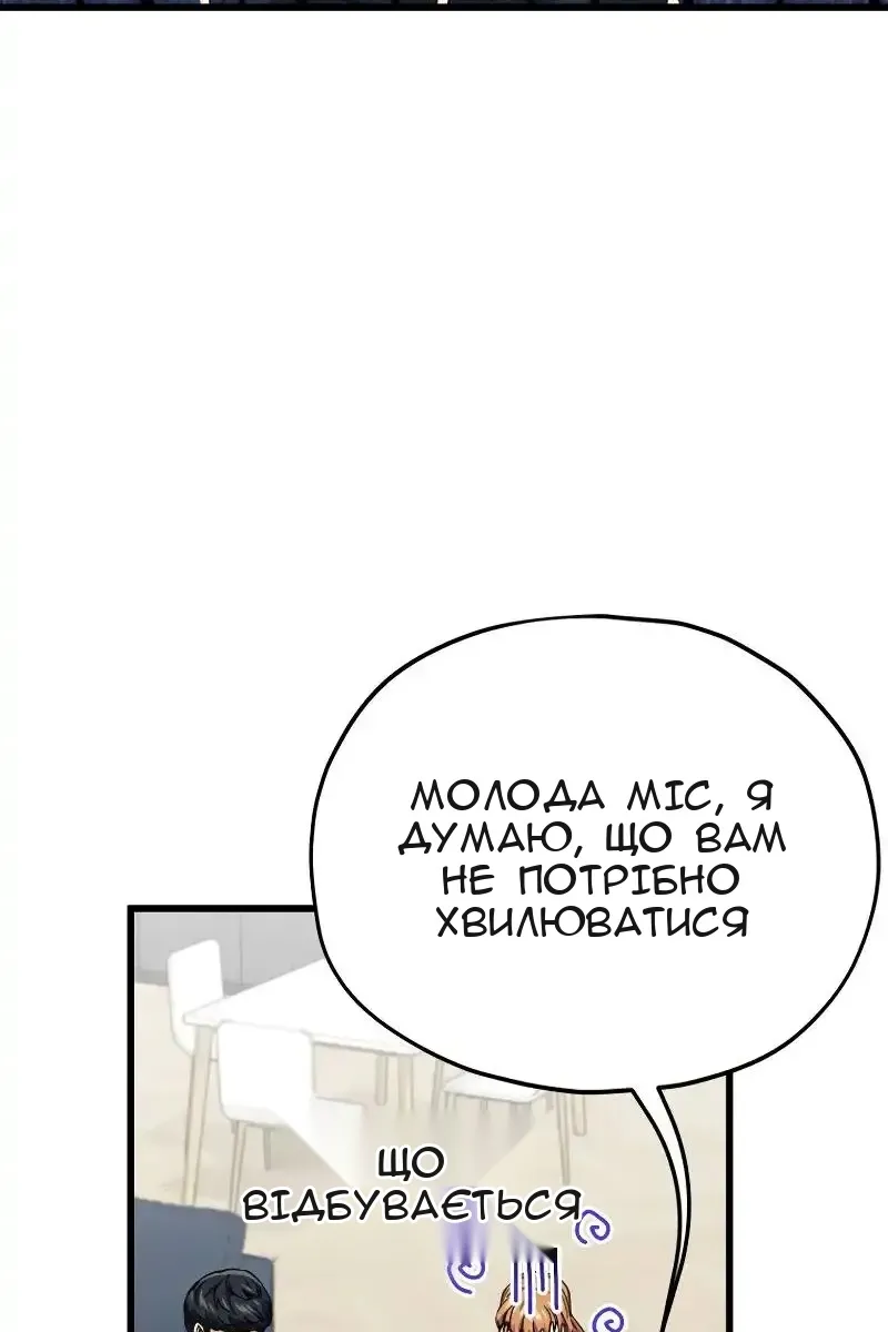 Сторінка 4