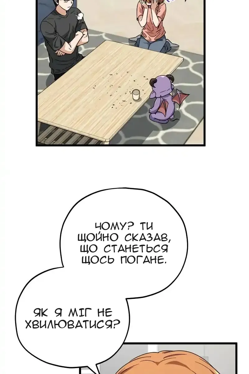 Сторінка 5