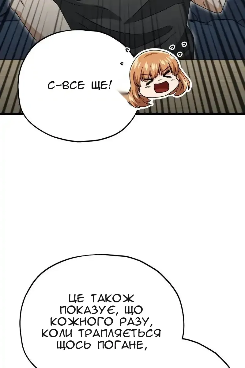 Сторінка 9