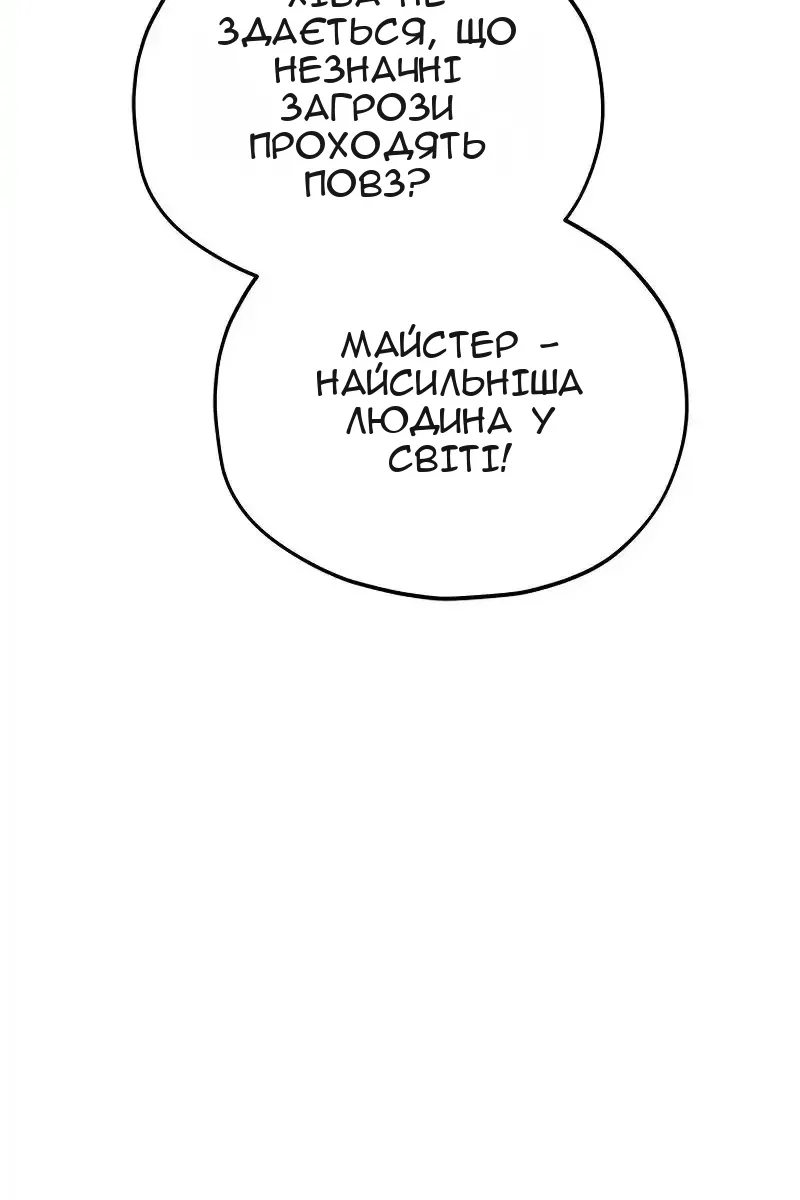 Сторінка 11