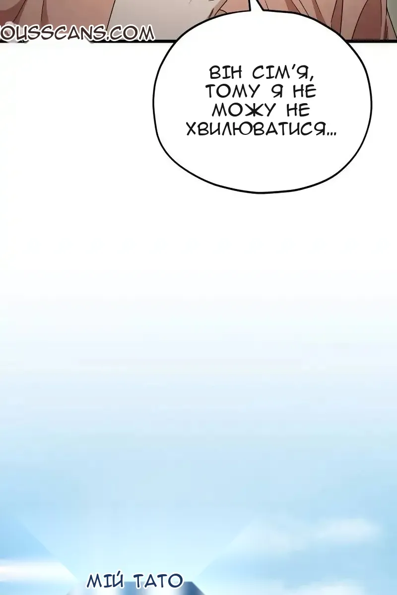 Сторінка 13