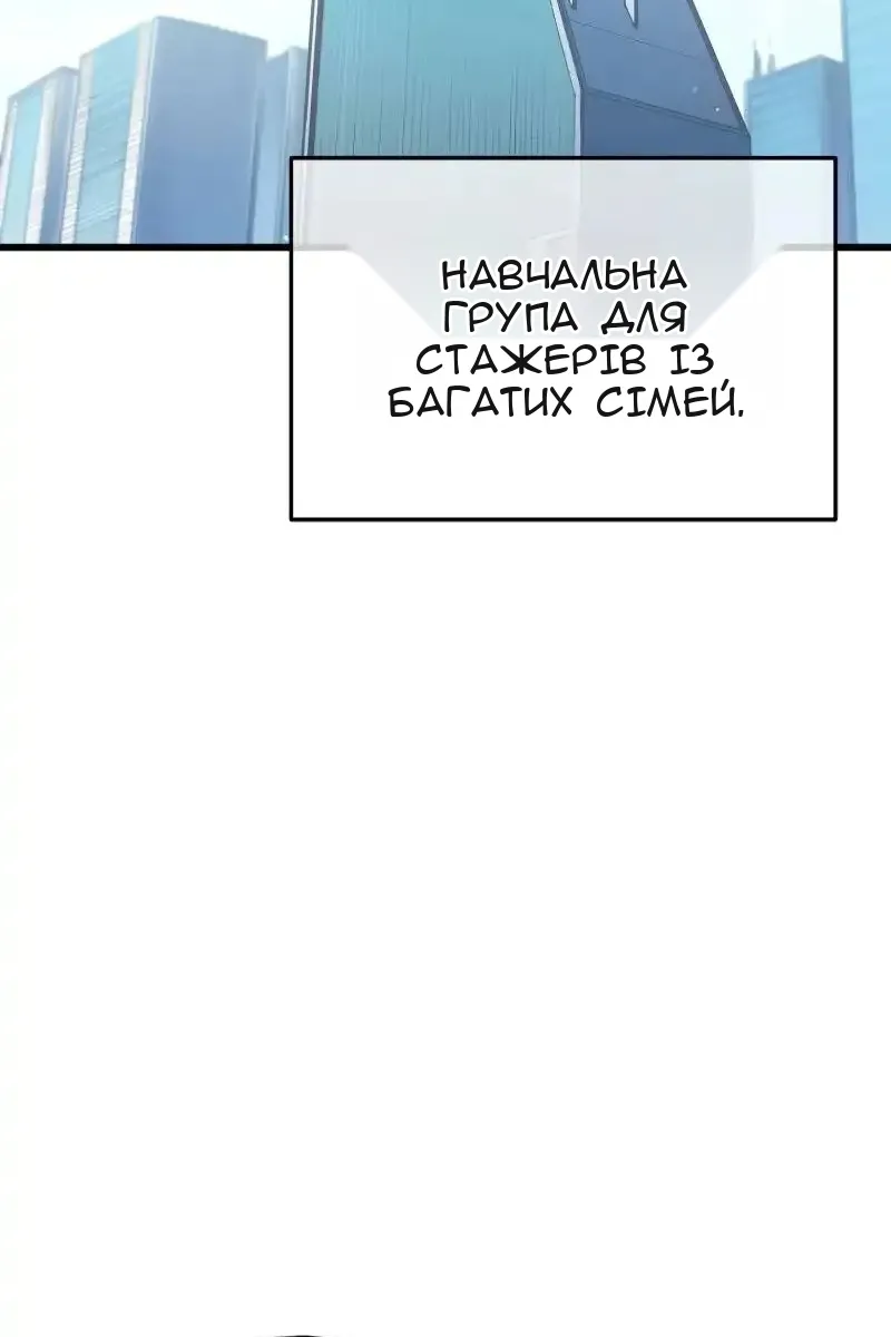 Сторінка 16