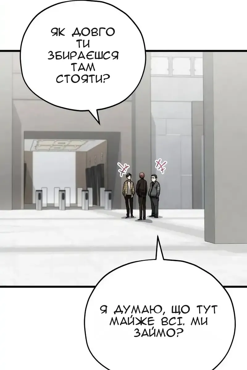 Сторінка 17
