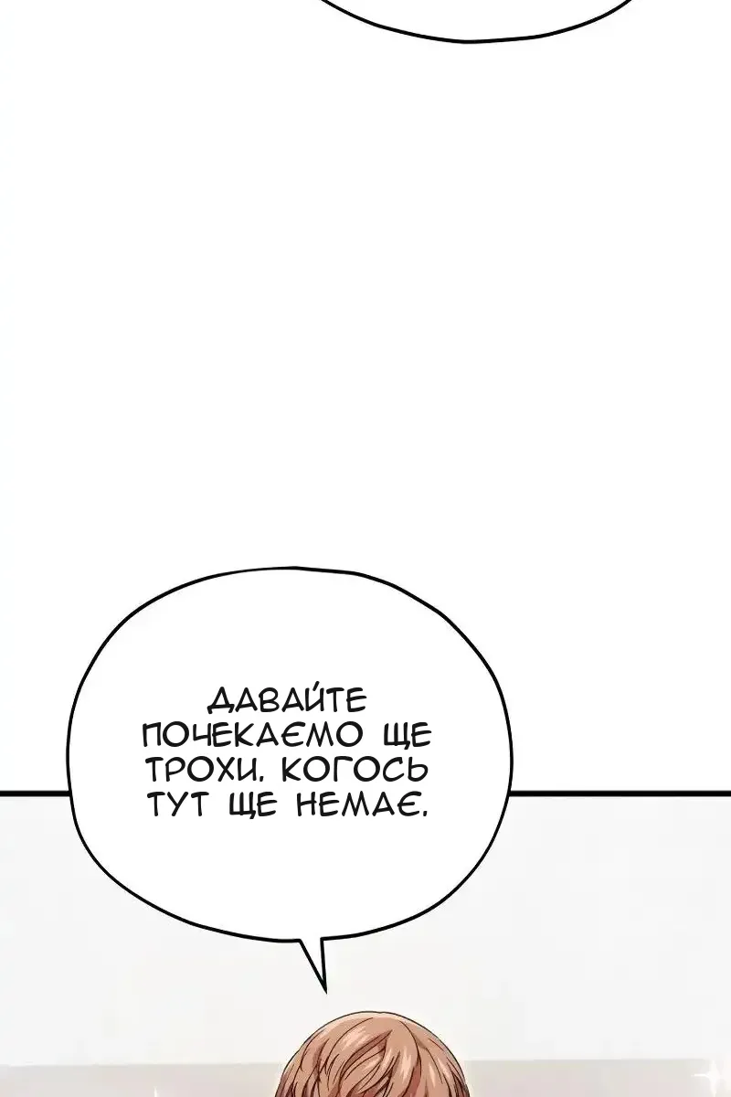 Сторінка 18