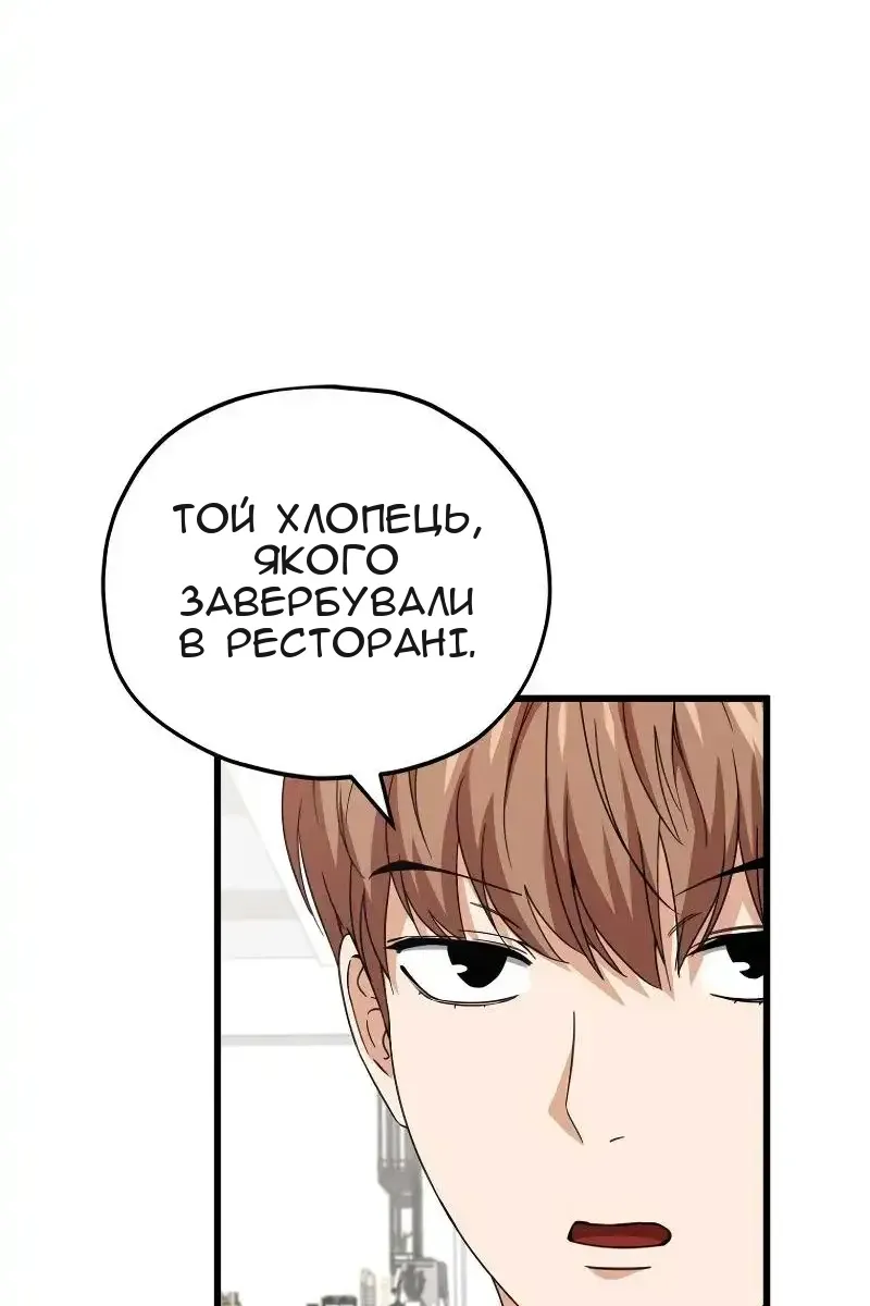 Сторінка 20