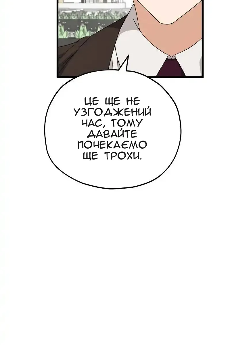 Сторінка 21