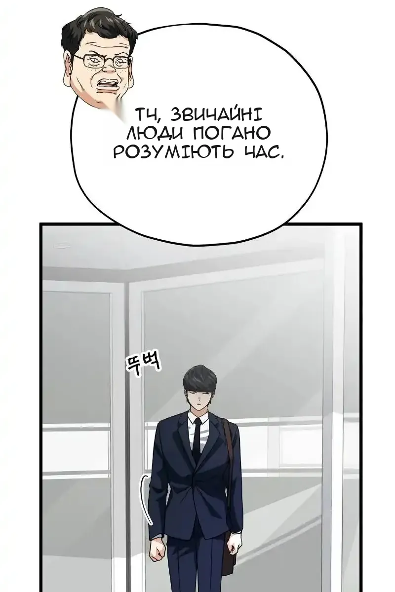 Сторінка 22