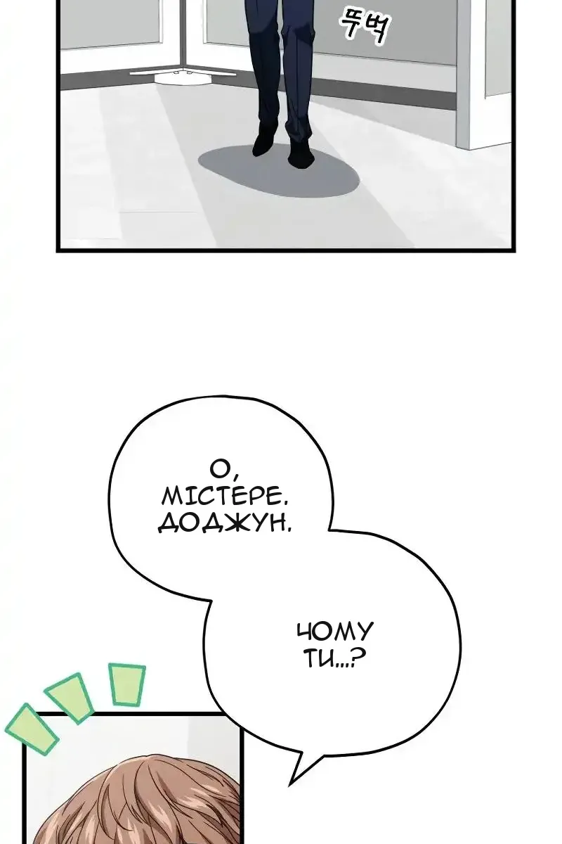 Сторінка 23