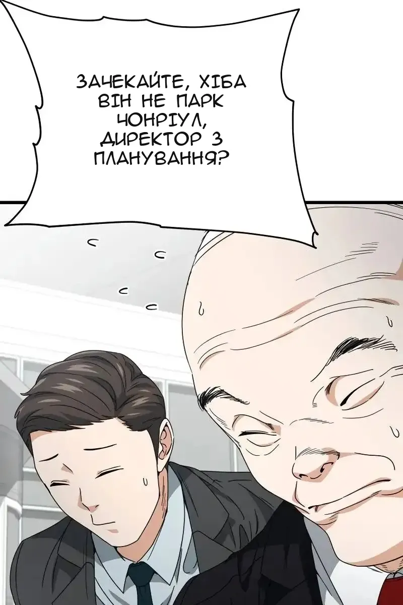 Сторінка 27