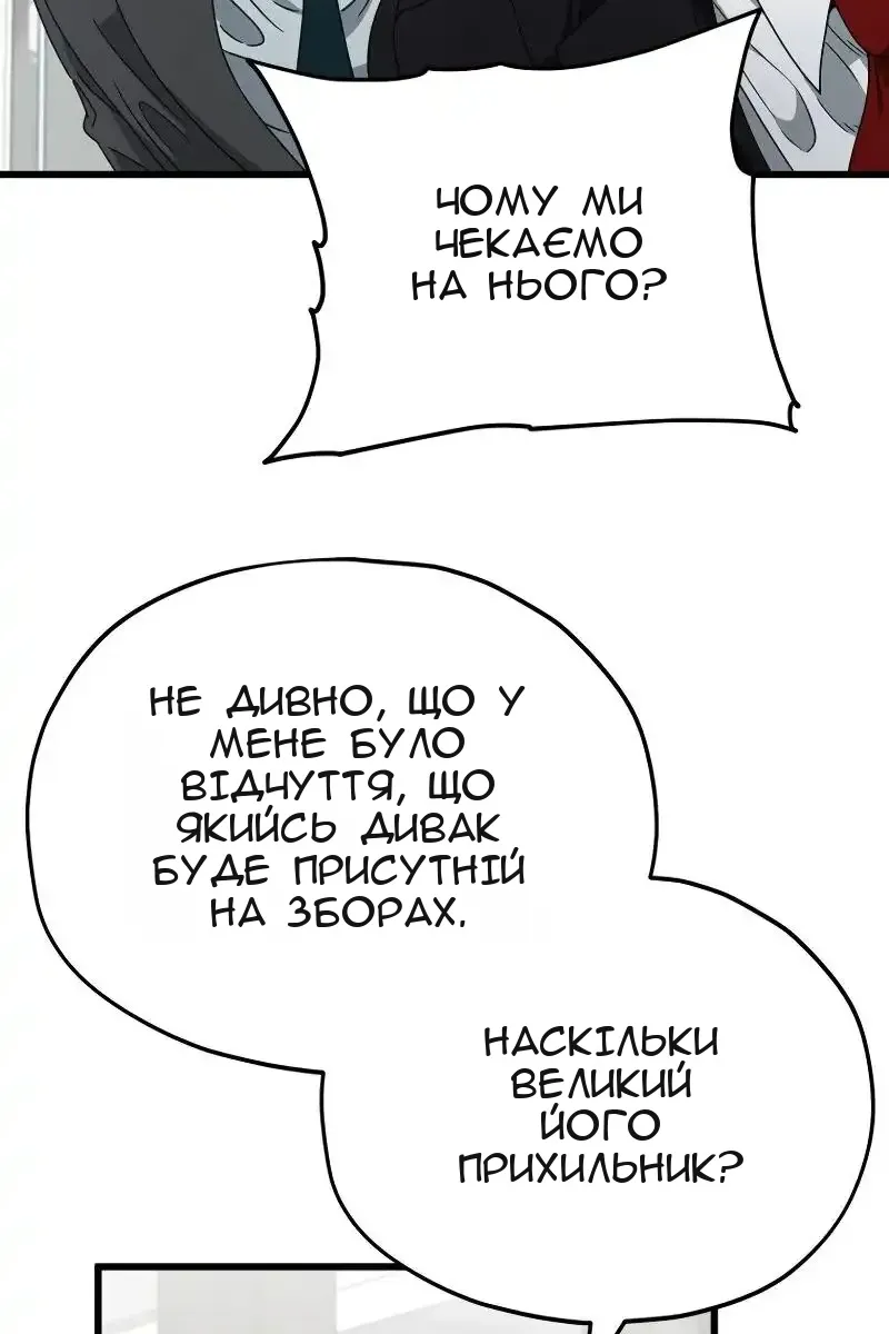 Сторінка 28