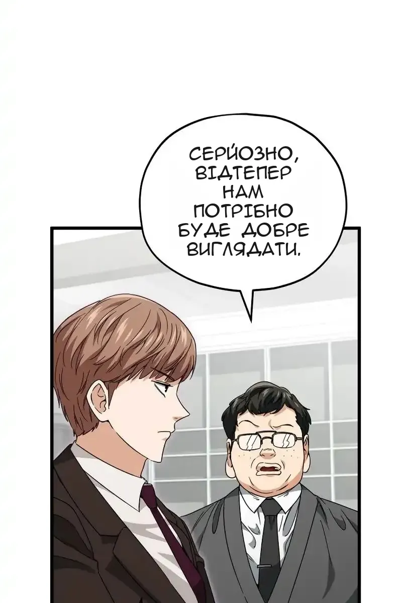 Сторінка 31