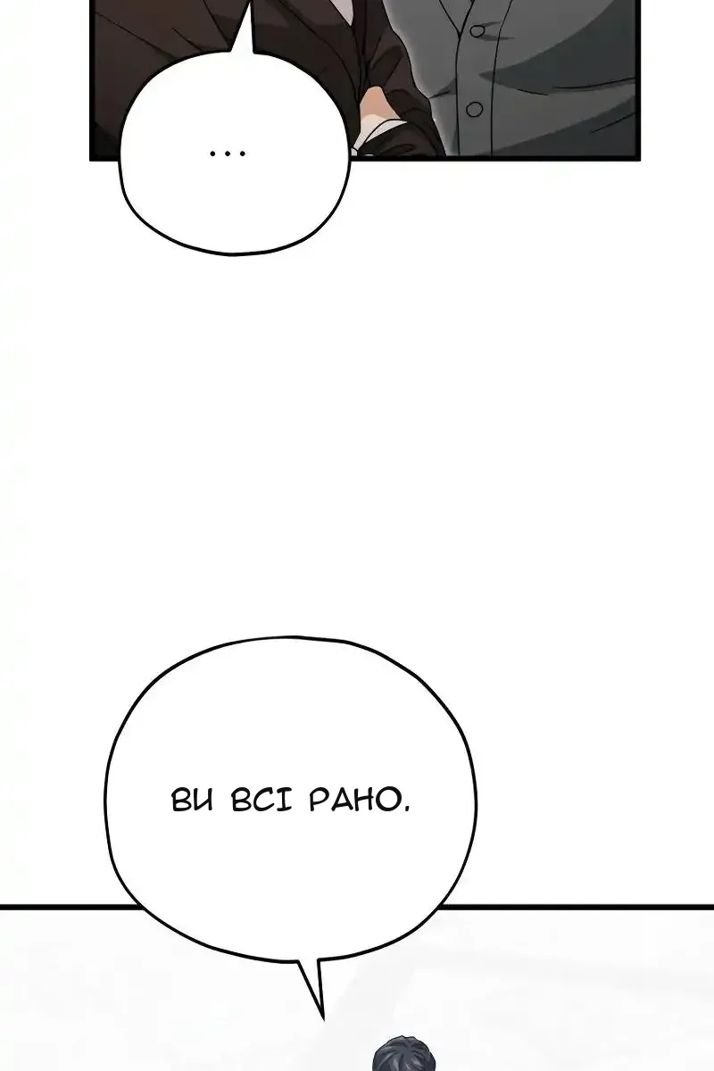Сторінка 32