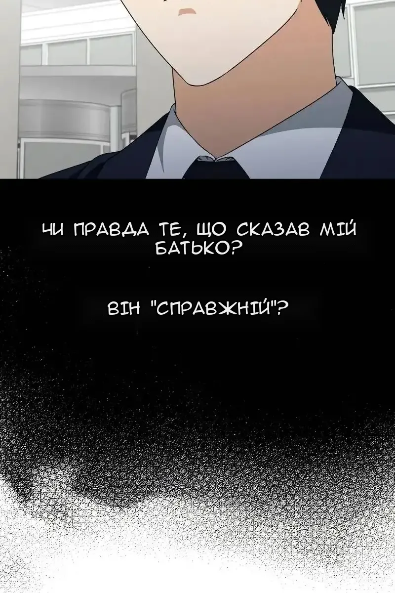 Сторінка 39
