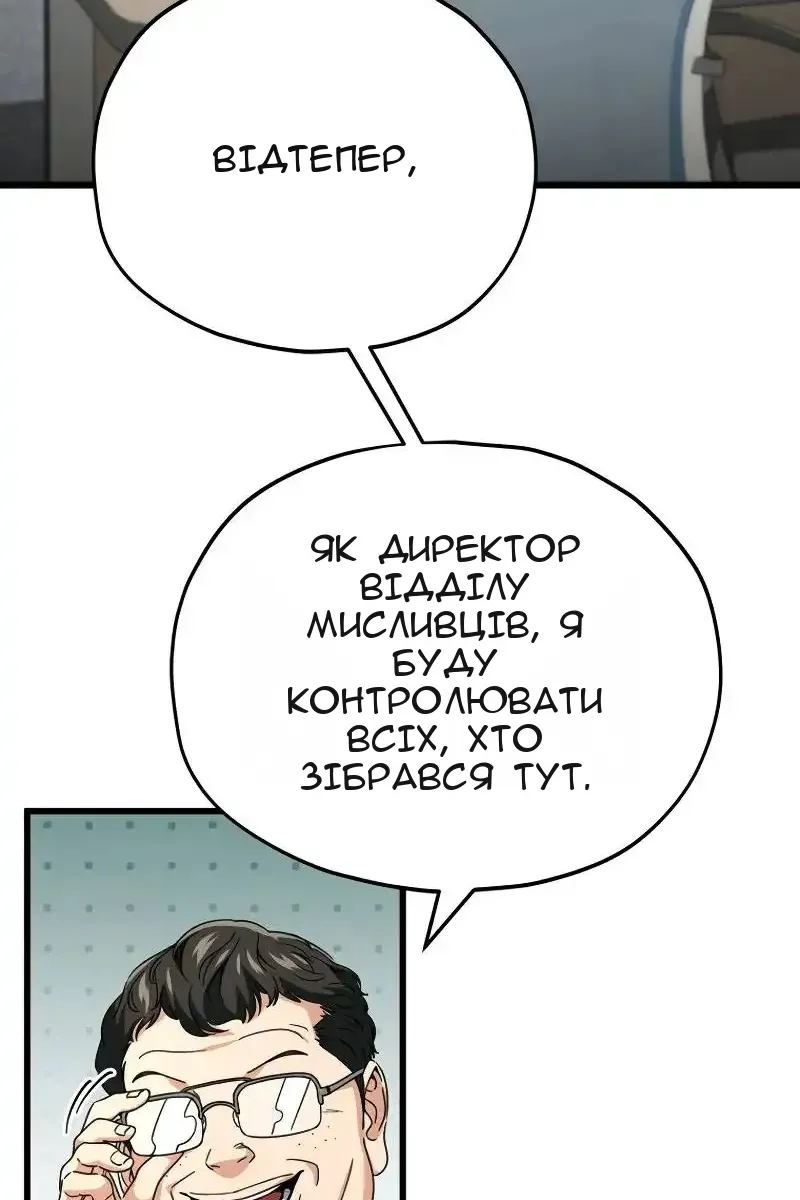 Сторінка 42