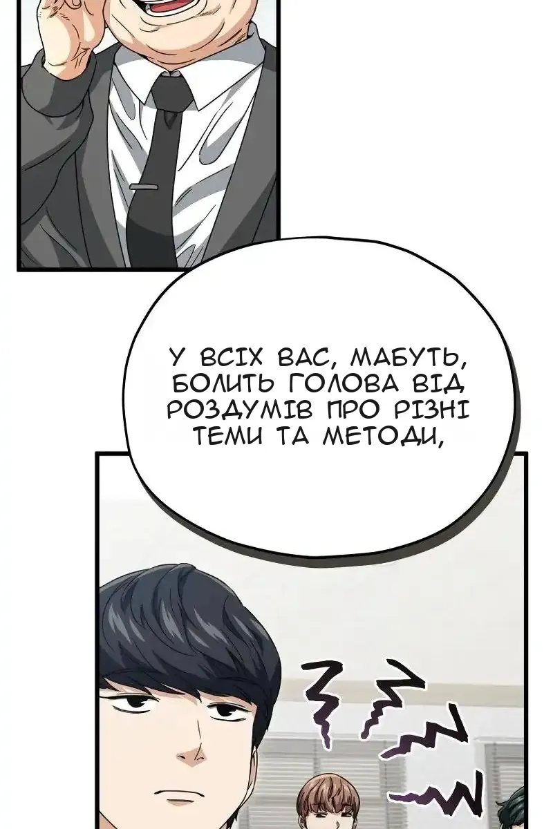 Сторінка 43