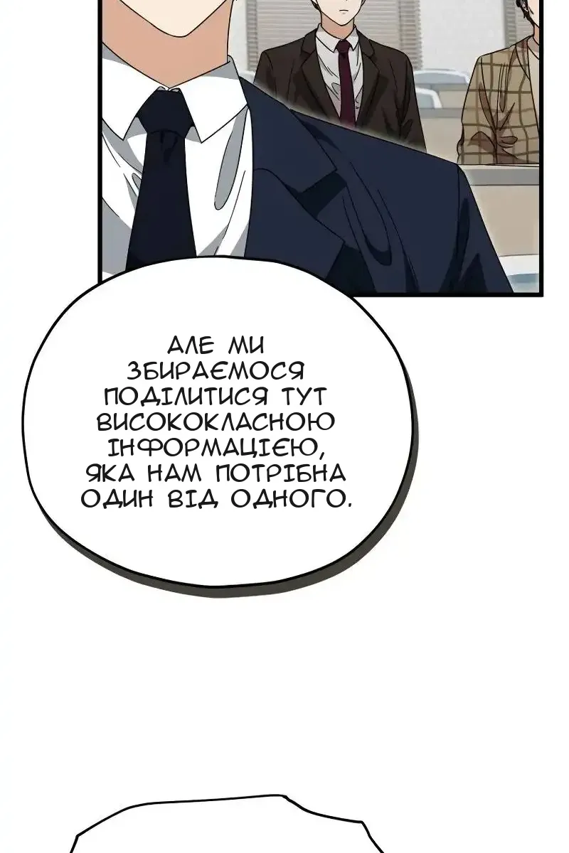 Сторінка 44