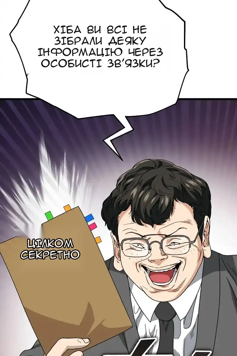 Сторінка 45