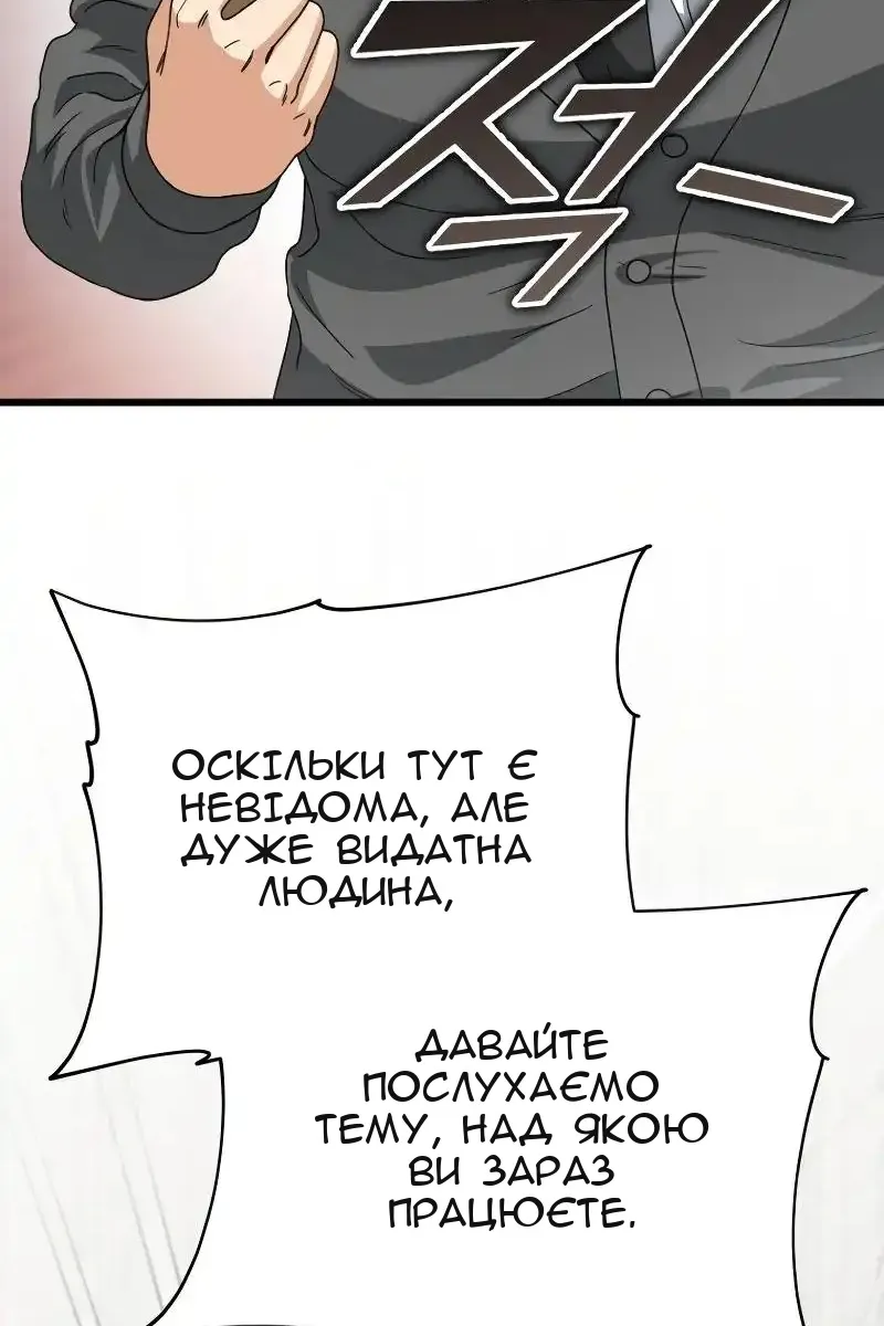 Сторінка 46