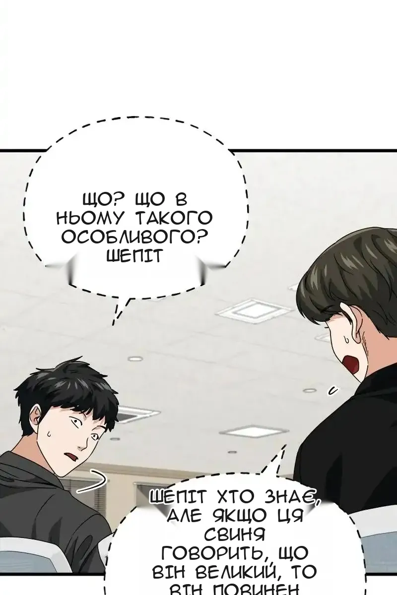 Сторінка 49
