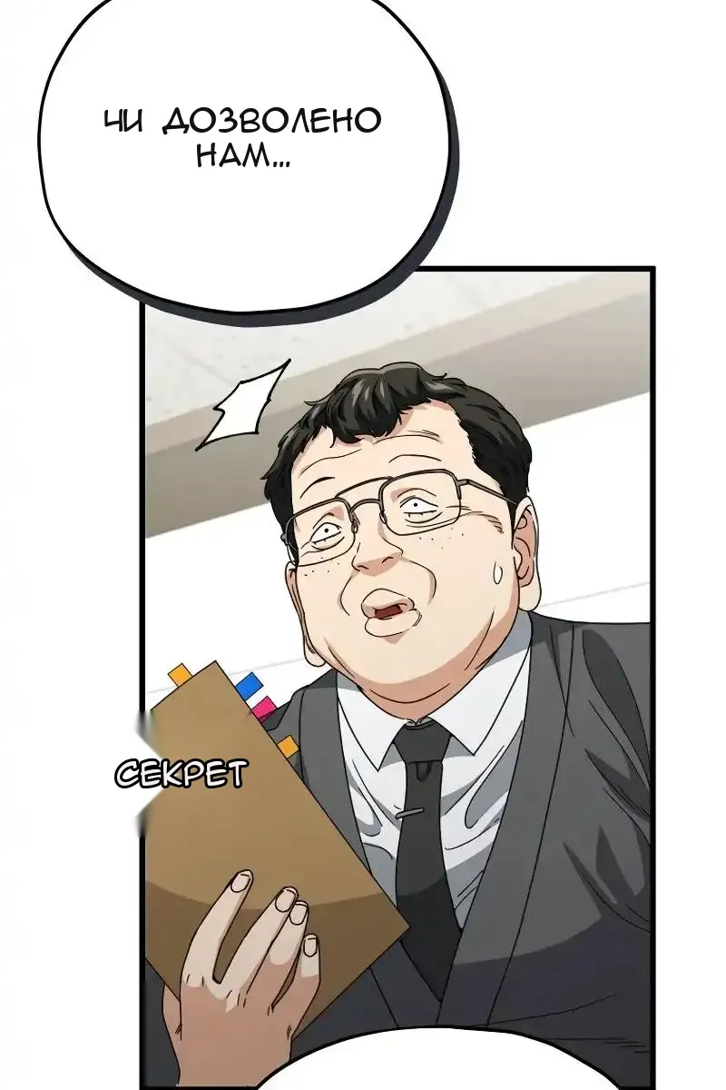 Сторінка 53