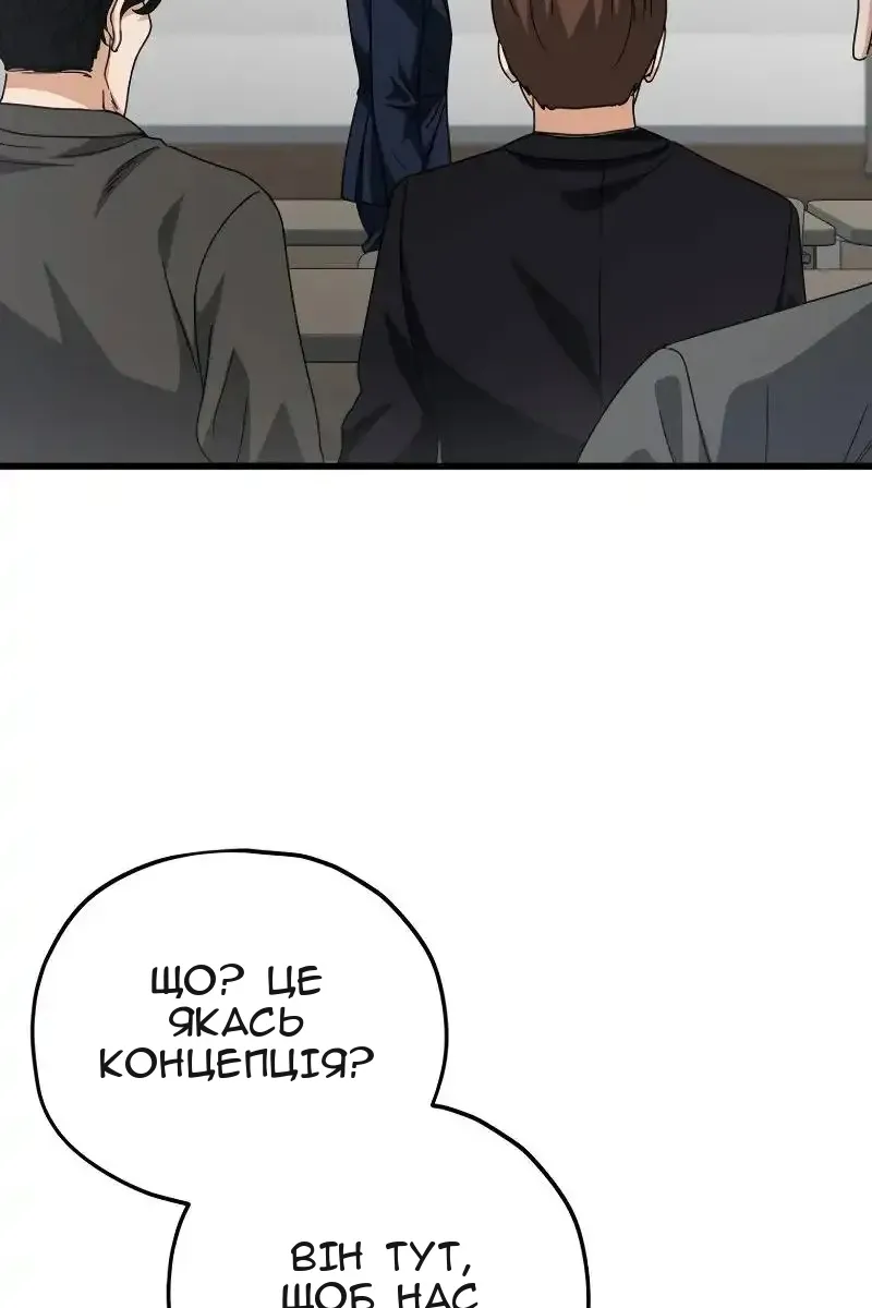 Сторінка 57
