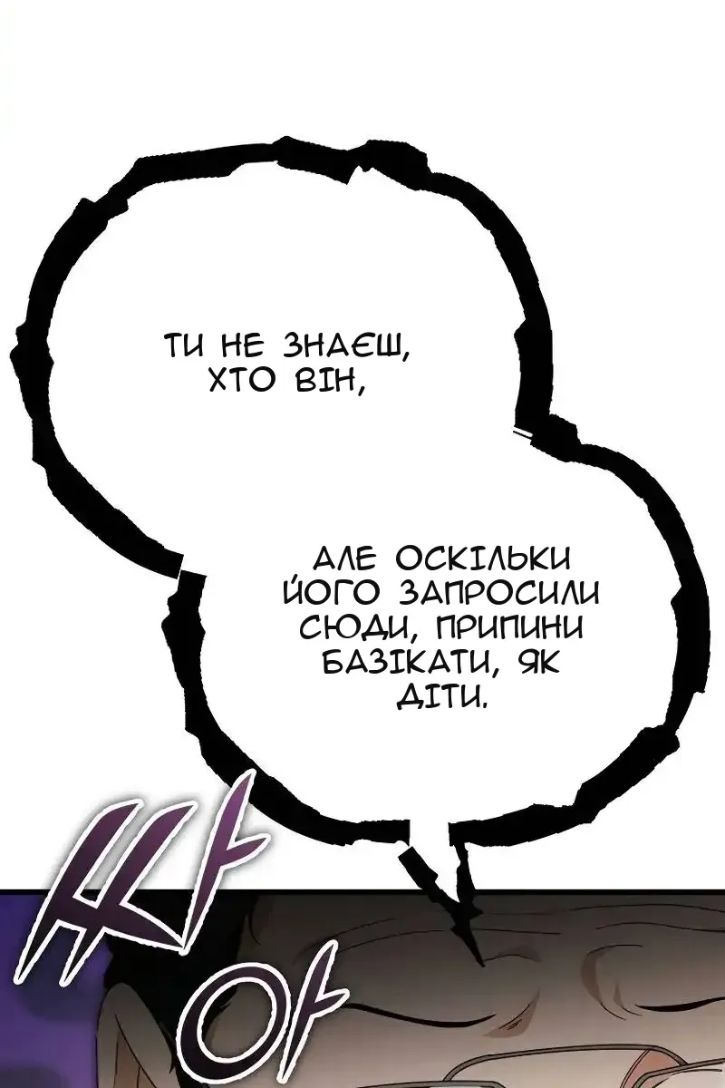 Сторінка 62