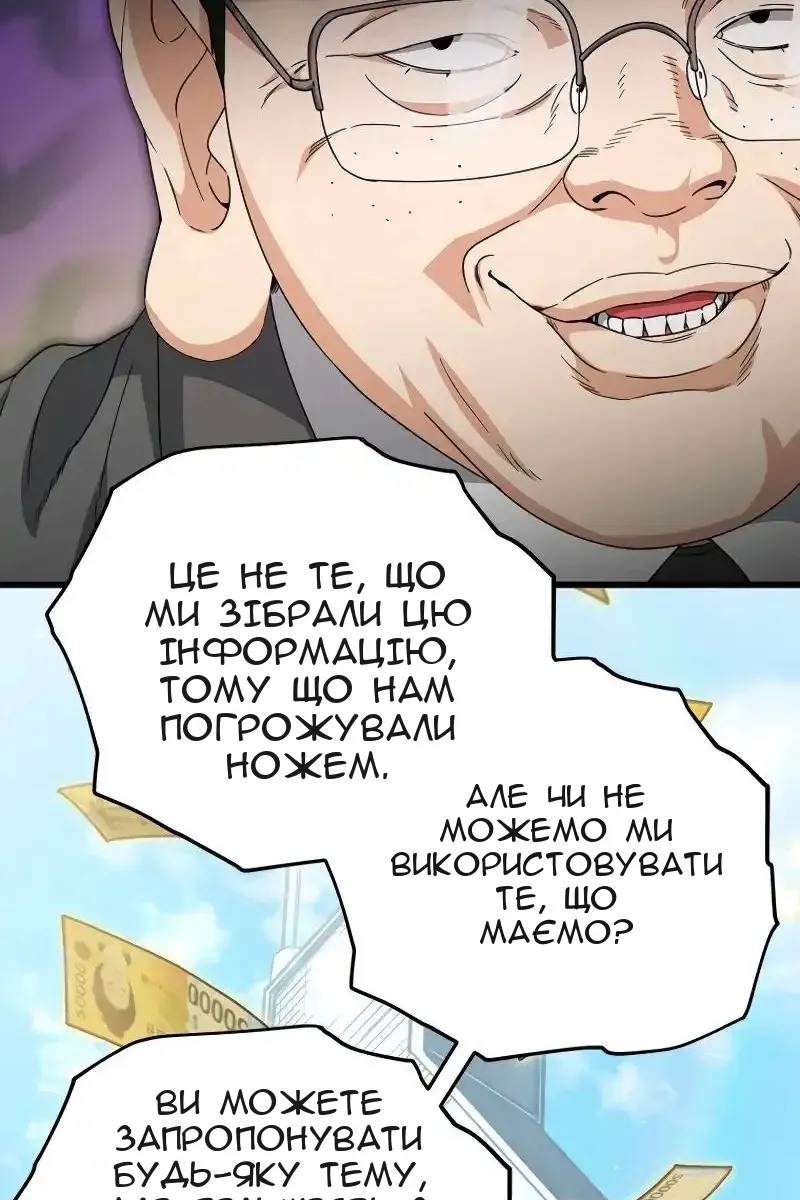 Сторінка 63